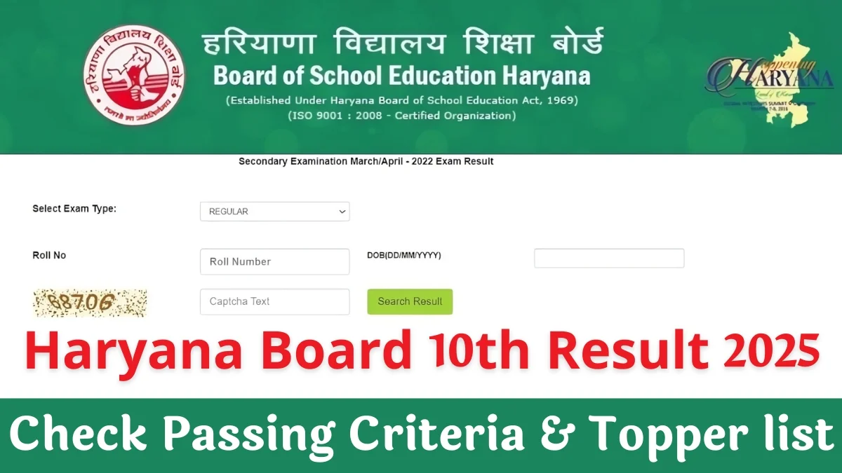 Haryana Board 10th Result 2025: Check HBSE Class 10 Result 2025 at bseh.org.in